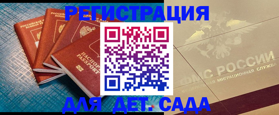 временная регистрация собственник в Красноуфимске
