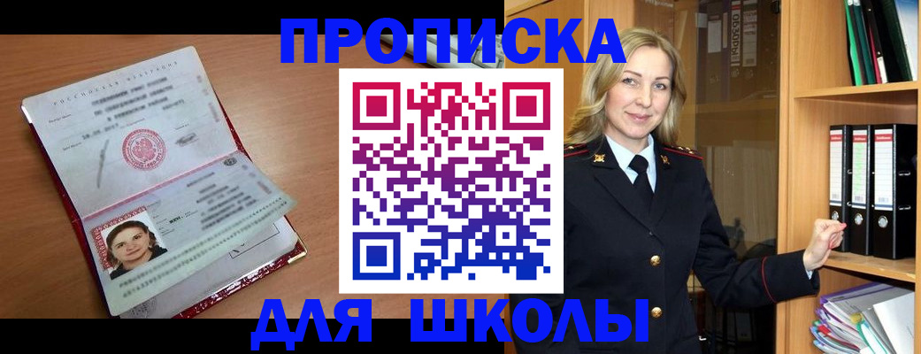 регистрация в Красноуфимске