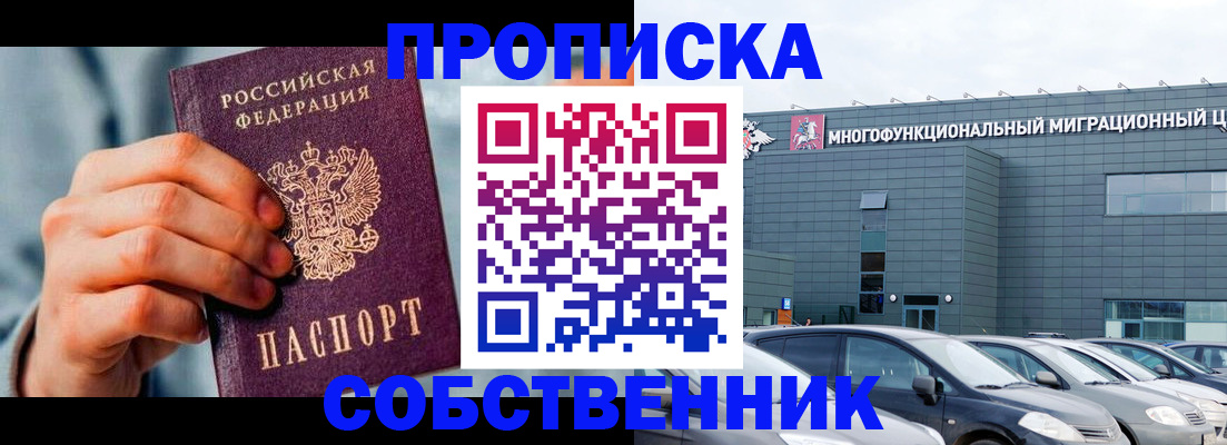 миграционный учет в Красноуфимске